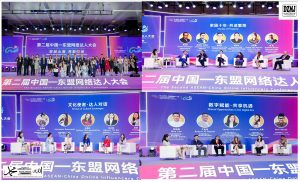 Second ASEAN -China Online Influencers Conference Held in China’s Fuzhou