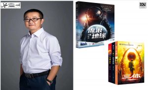 Seize opportunities for better future of Chinese science fiction