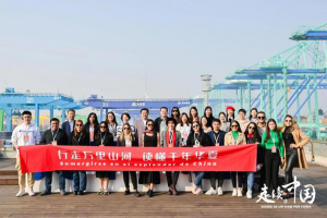 “Travelogue of China” media exchange activity concludes